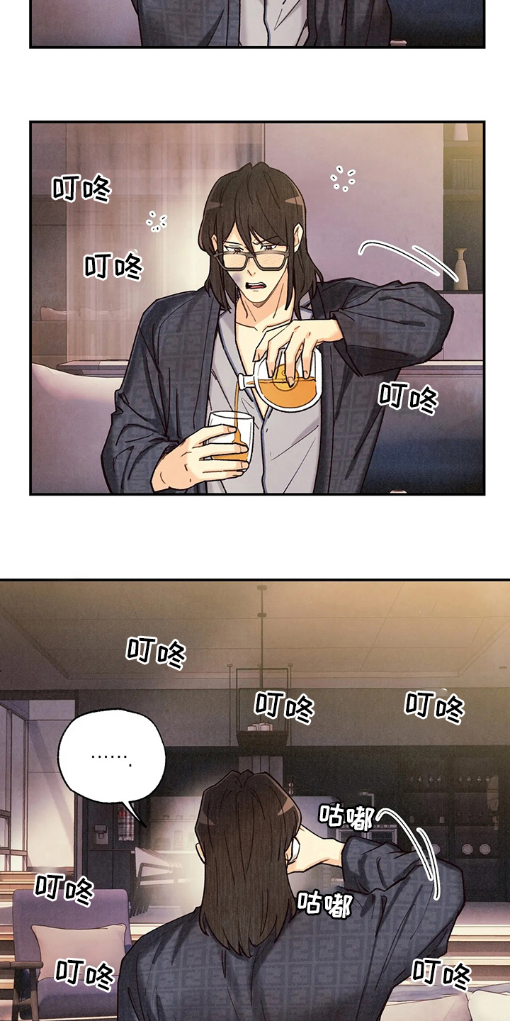 身份证到期换证流程漫画,第136章：非常坏的男人5图