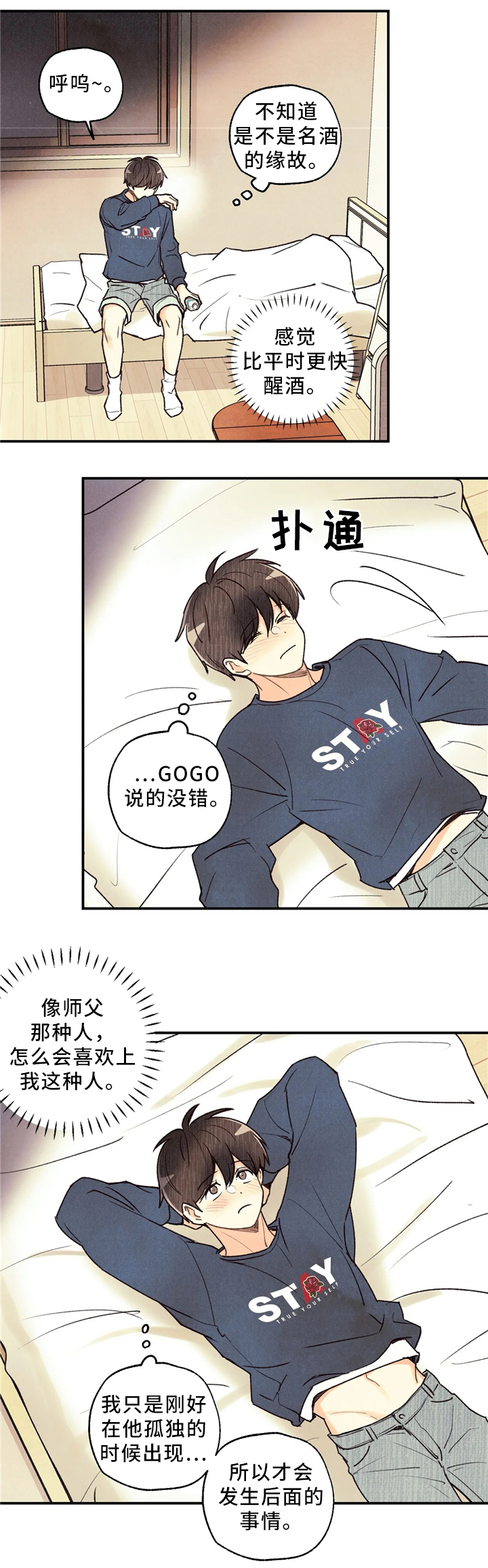 身份证丢失怎么办漫画,第61章：引导5图