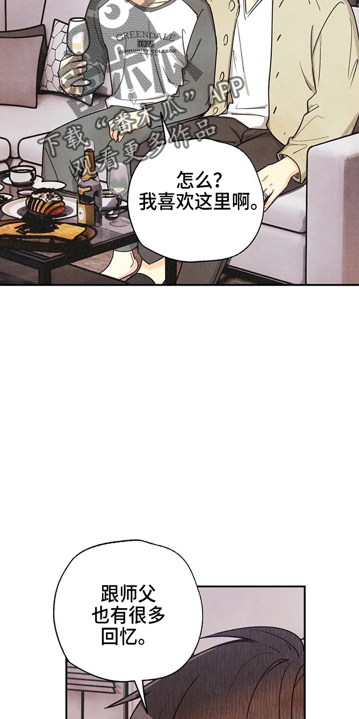 身体刻印漫画完整版漫画,第153章：够多了5图