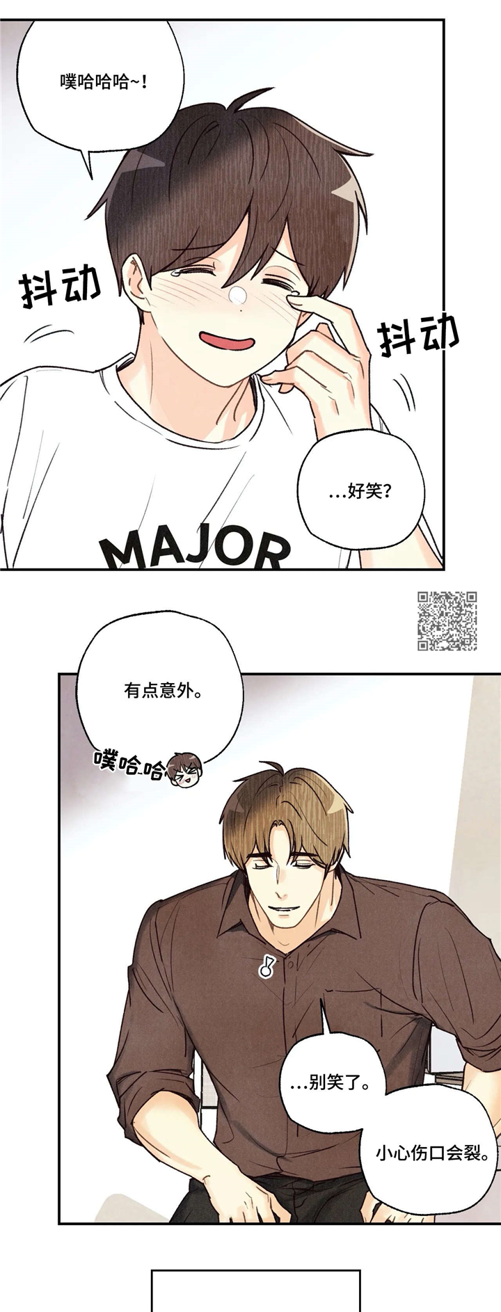 身体刻印漫画,第67章：验收4图