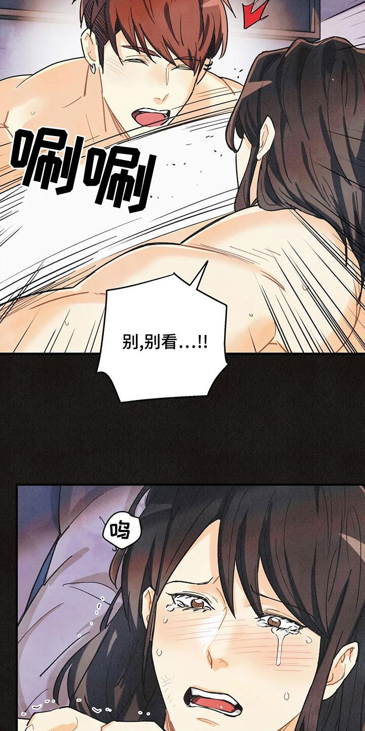 身体刻印漫画,第157章：【番外】我保证2图