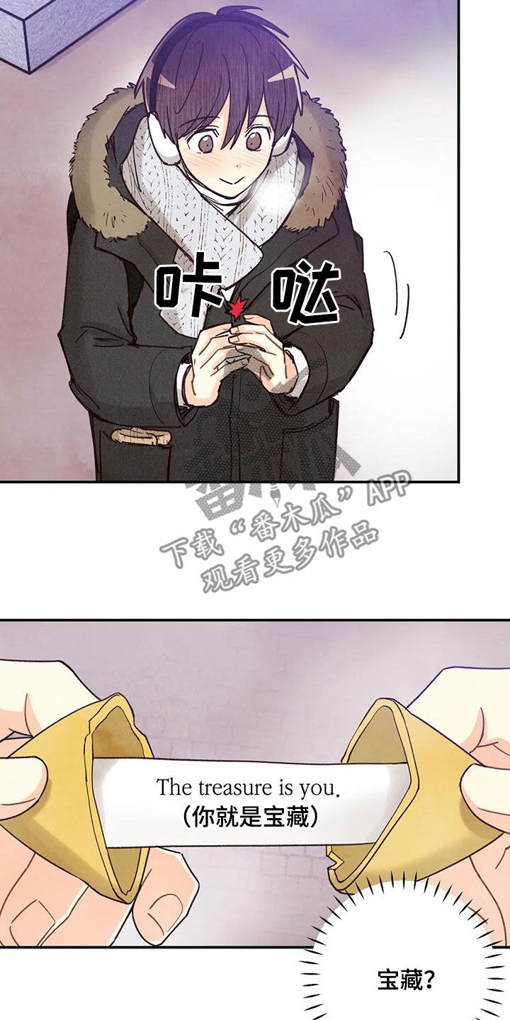 身材漫画,第155章：许愿（完结）4图