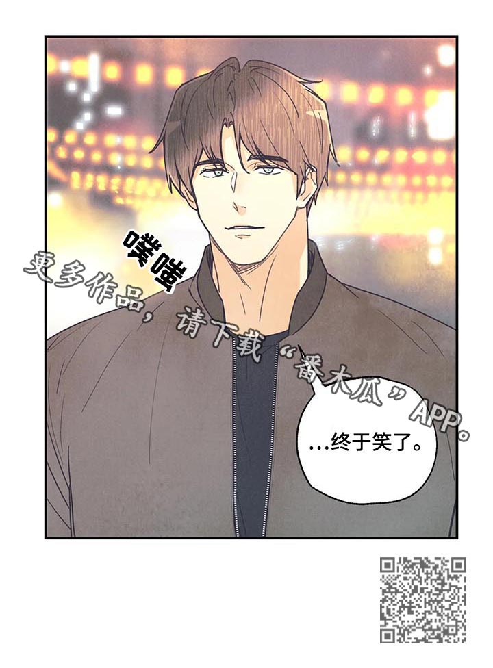 身体刻印漫画,第74章：终于笑了1图