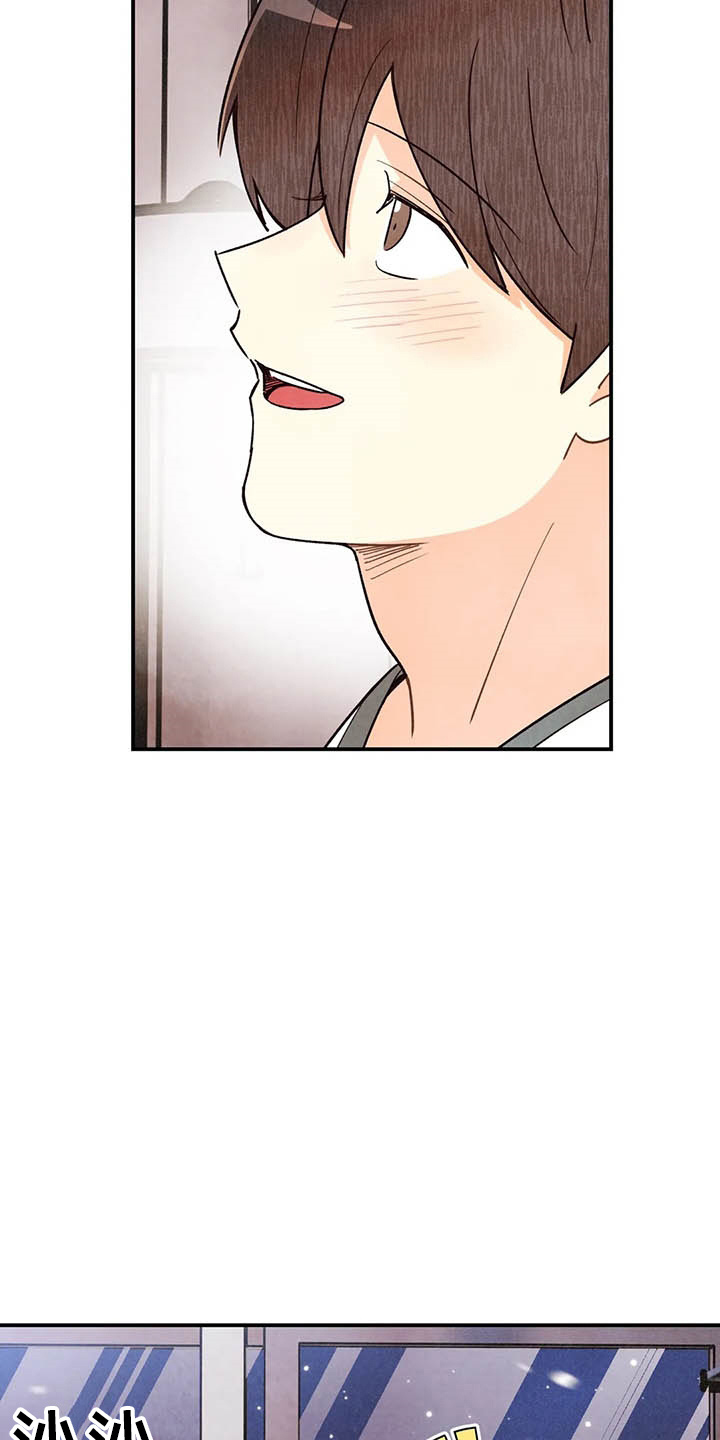 身体刻印漫画完整版漫画,第153章：够多了1图