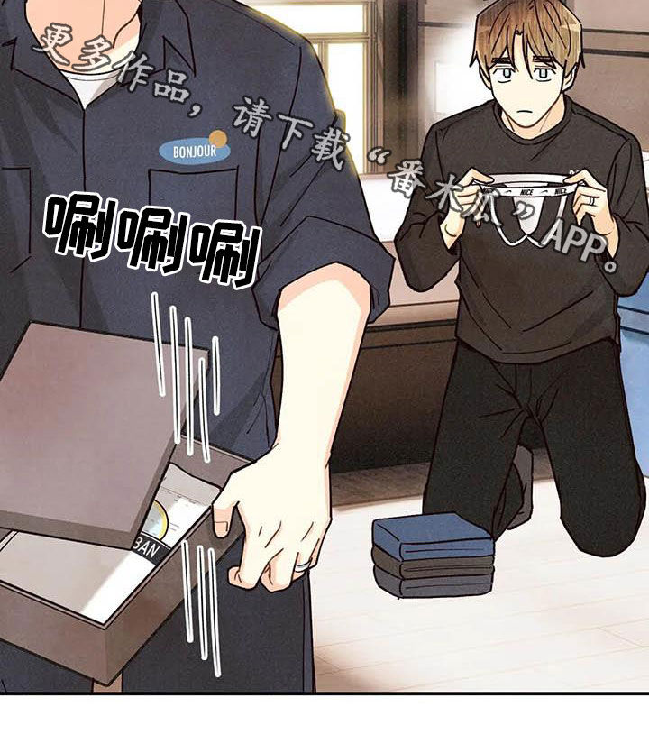 身体刻印第12漫画,第151章：同居1图