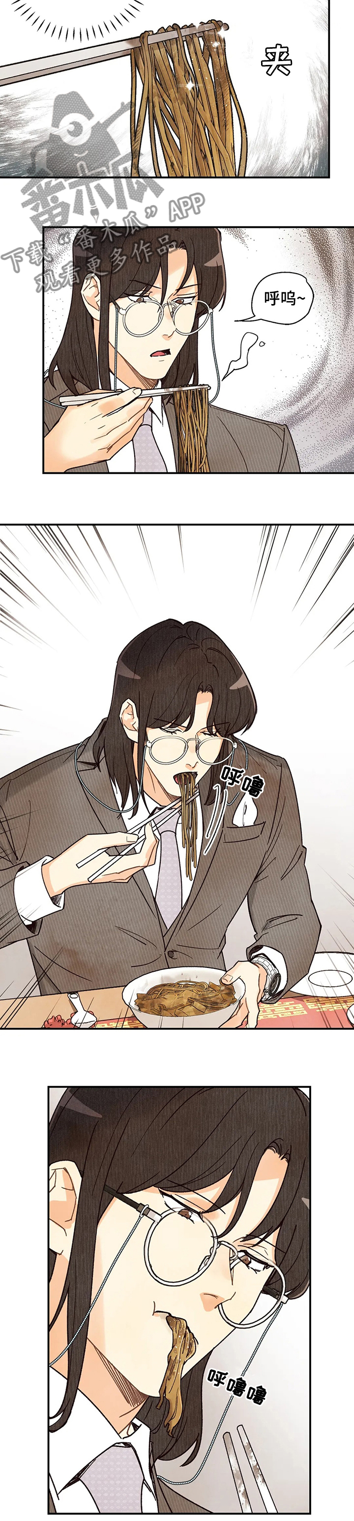 身体刻印漫画完整版漫画,第106章：一口1图