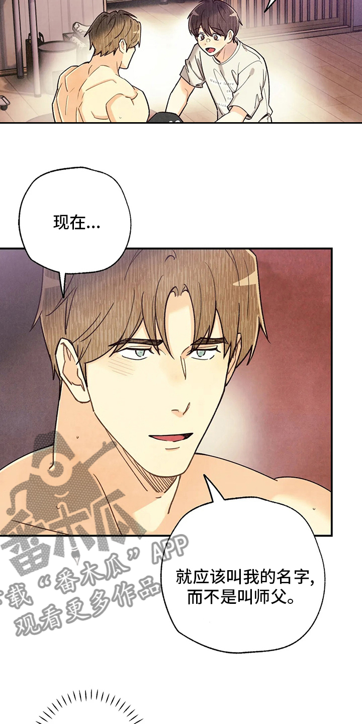 身体可以自制哪种维生素漫画,第135章：美式足球选手4图