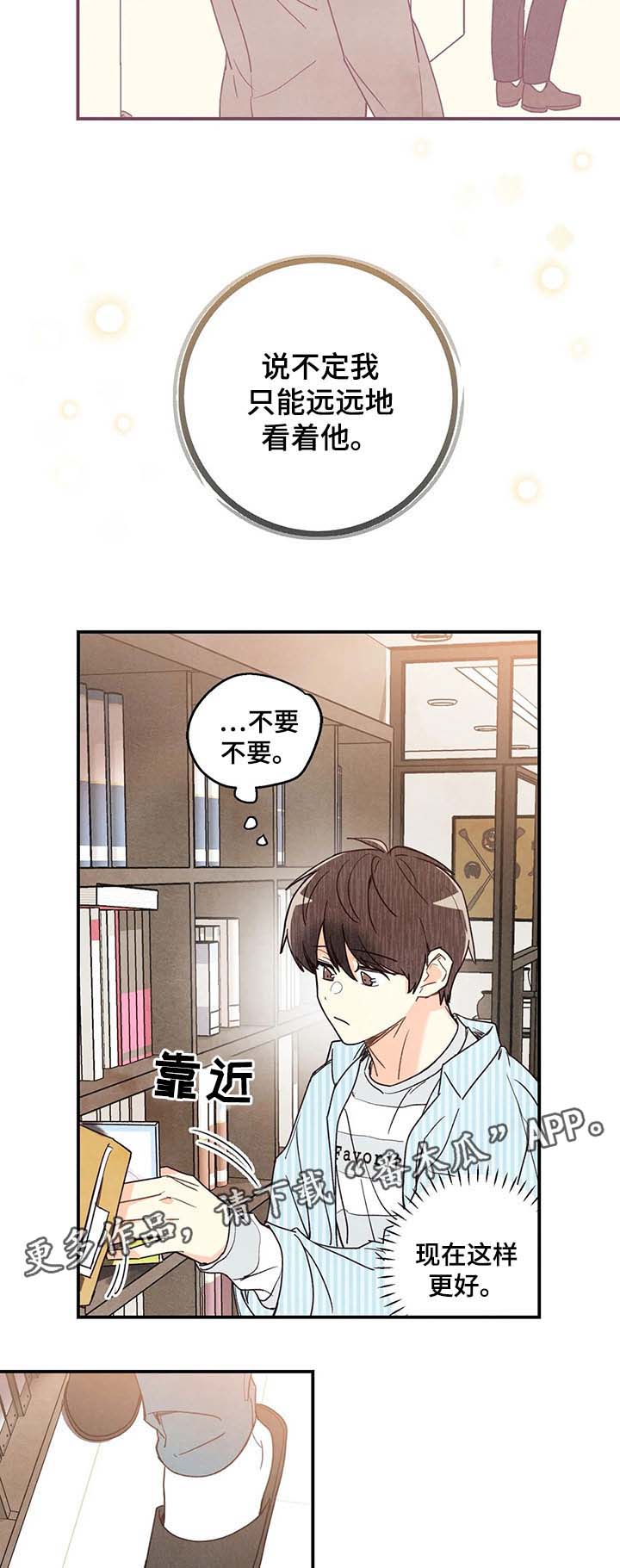 身上红色的小血点像痣漫画,第46章：照片4图