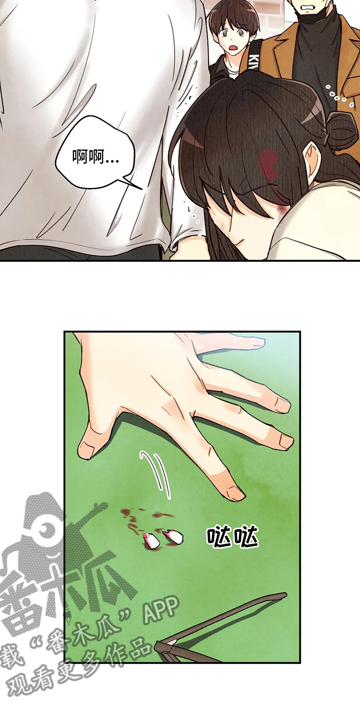 血脉刻印漫画,第133章：证据1图