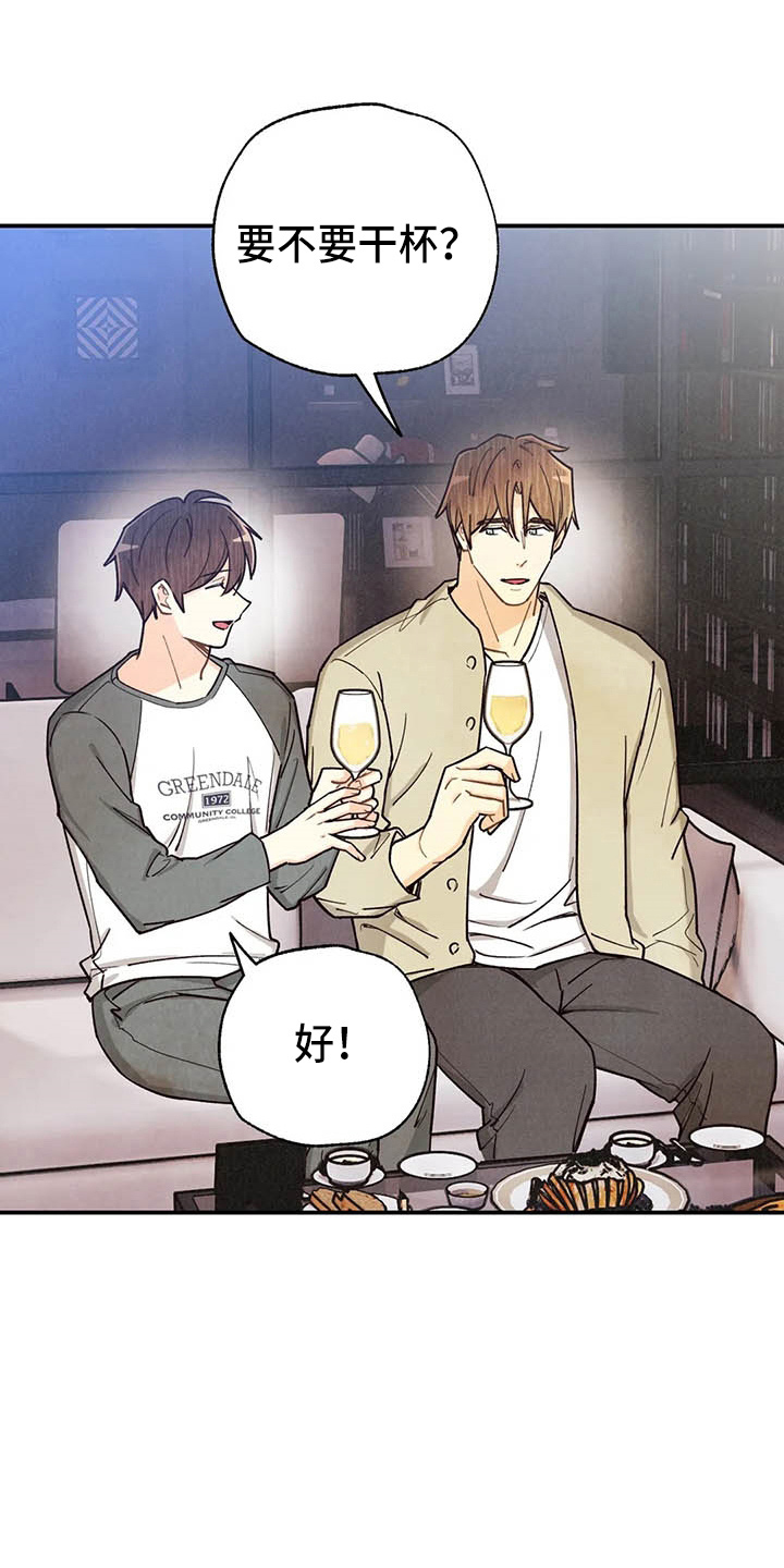 身体刻印漫画,第153章：够多了1图