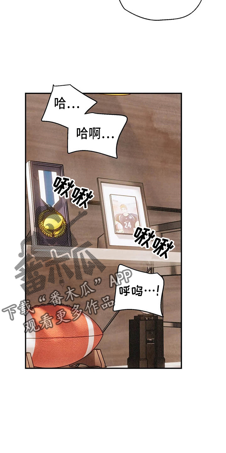 身体可以失重心灵永不失重作文漫画,第152章：可爱一面4图