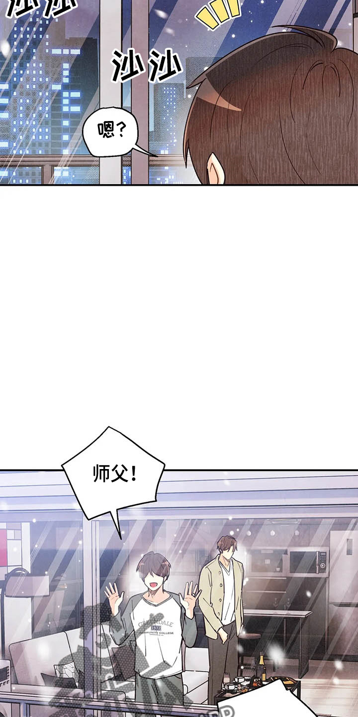 身体刻印漫画完整版漫画,第153章：够多了2图