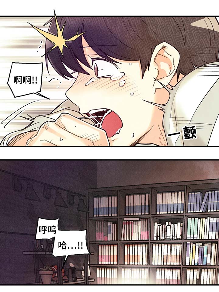 身体刻印漫画,第52章：做了不该做的事1图