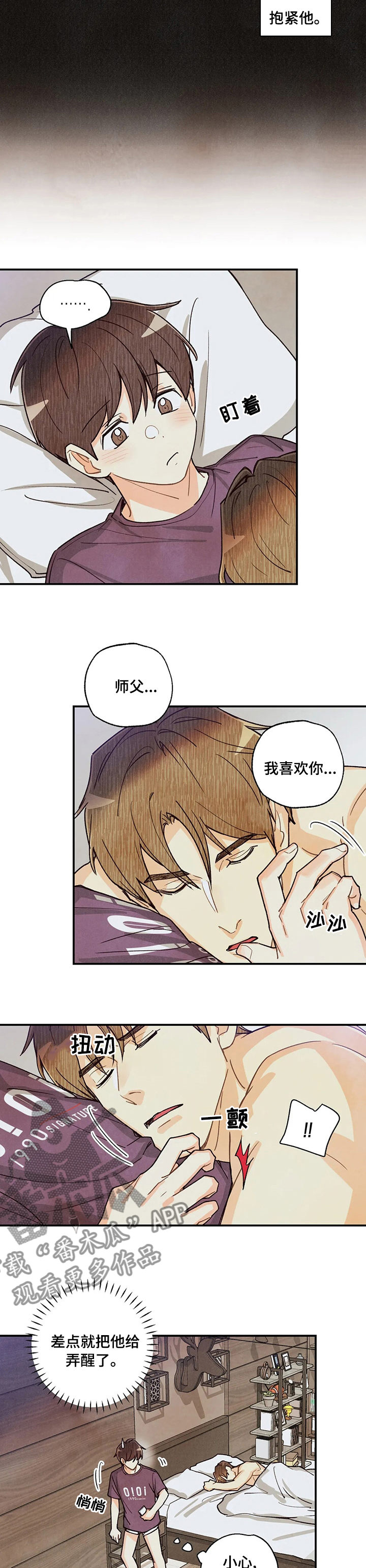 身上出现小红点是怎么回事漫画,第115章：检查结果5图