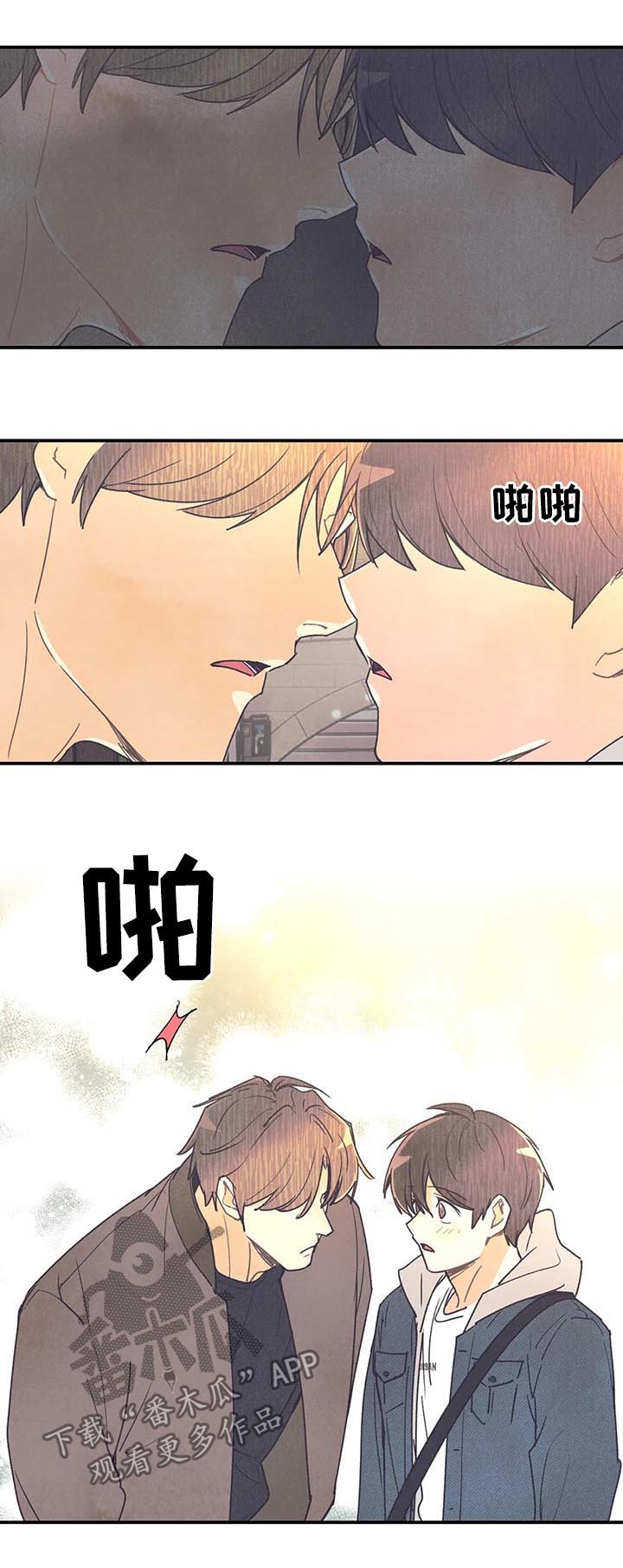 身体刻印漫画,第75章：愿望4图