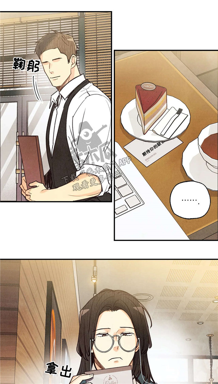 身体刻印漫画,第62章：练习3图