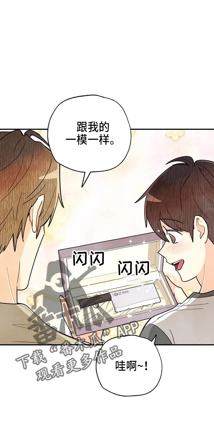 身体刻印漫画,第153章：够多了3图