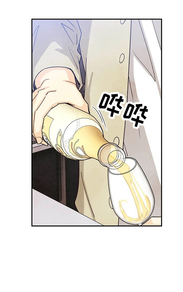 身体刻印漫画完整版漫画,第152章：可爱一面1图