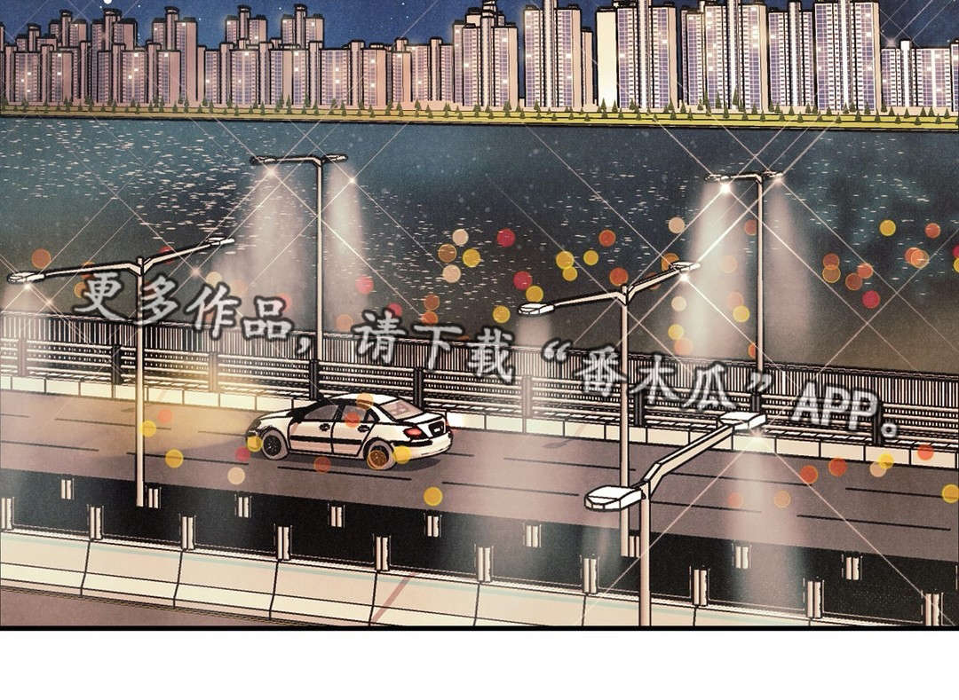 身体刻印漫画,第25章：到此为止4图