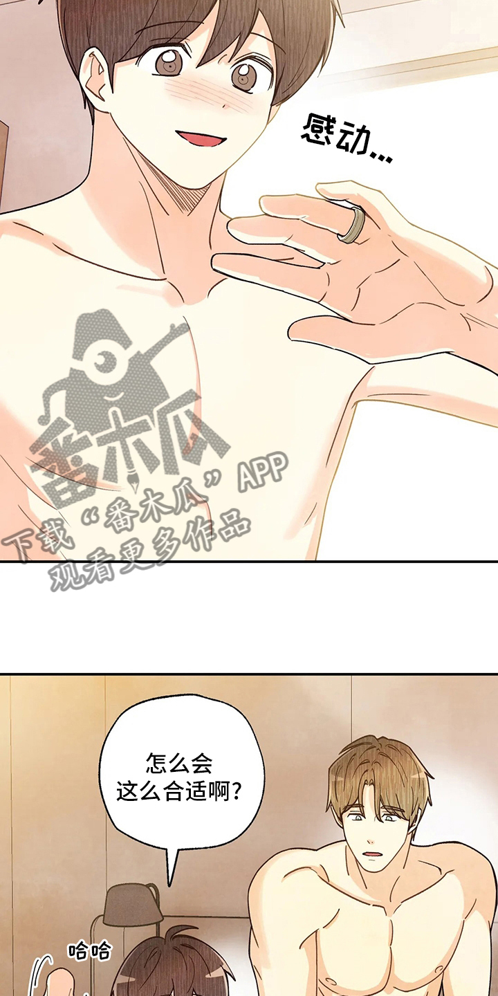 身体刻印漫画,第147章：要努力啊3图