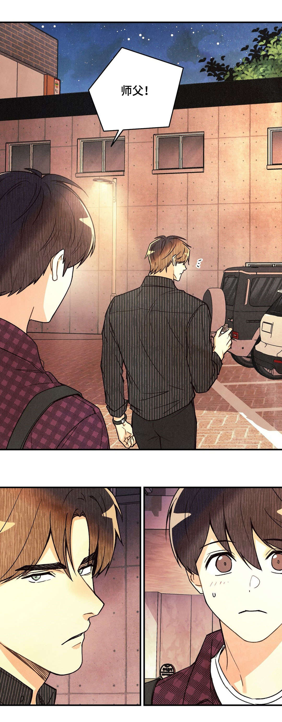 身体记号图案漫画,第23章：无可救药1图