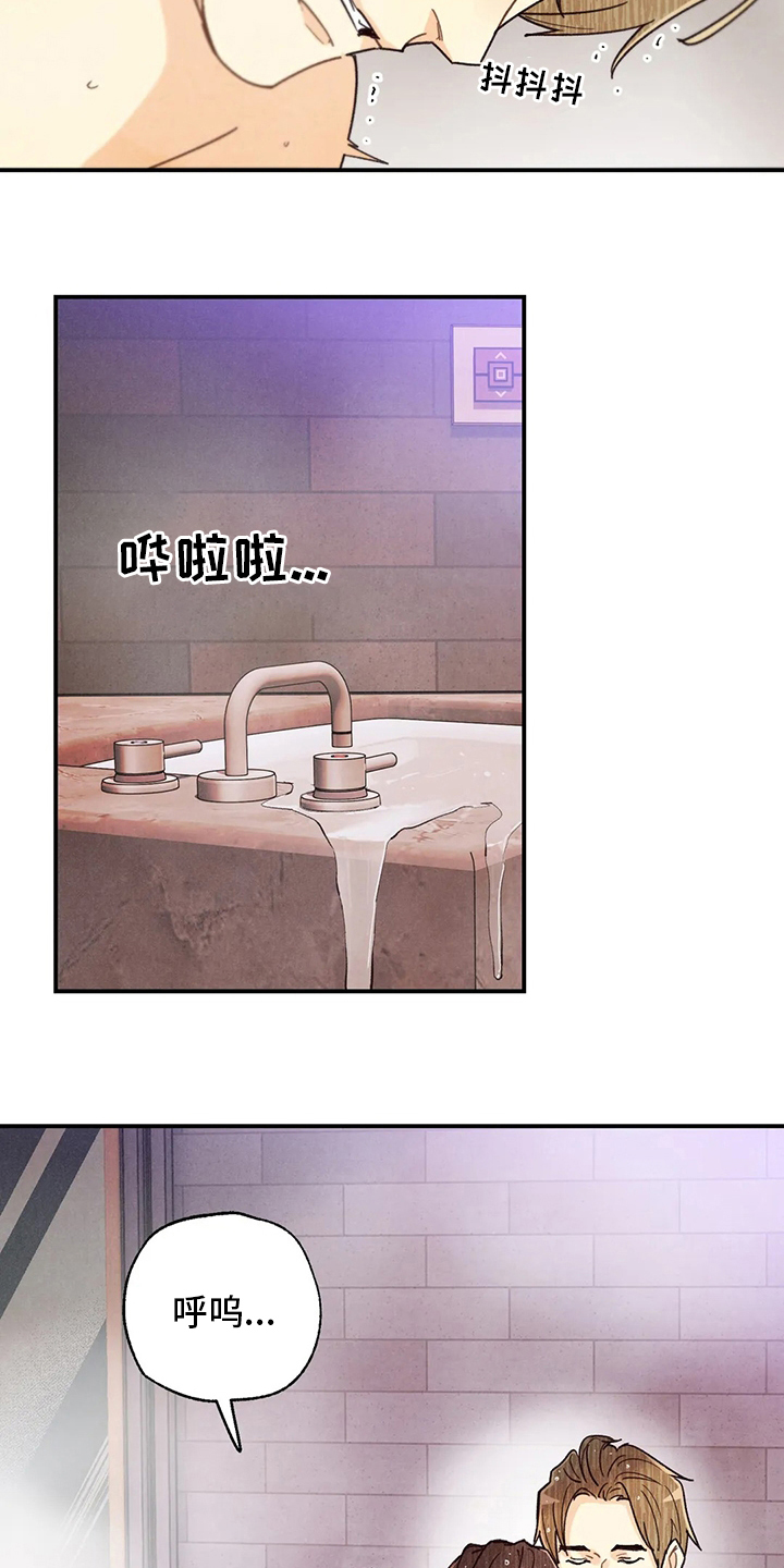 身体刻图案漫画,第145章：很闲4图