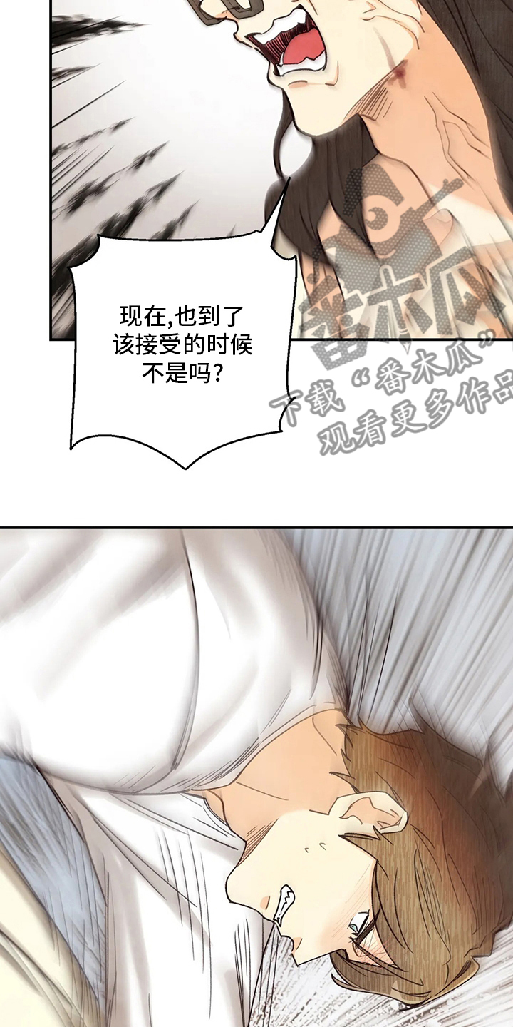 身体灵魂刻印漫画,第133章：证据4图