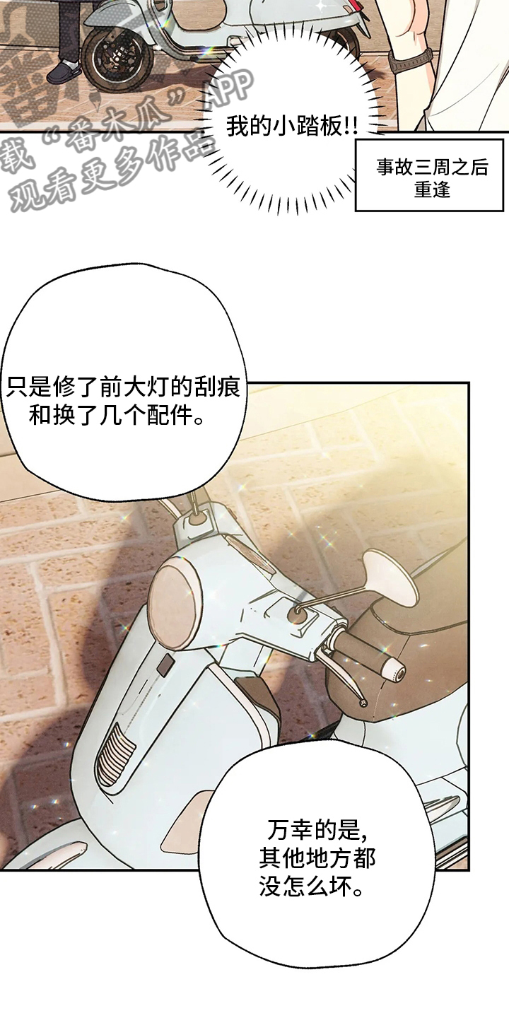 身体刻印漫画,第149章：晕倒4图