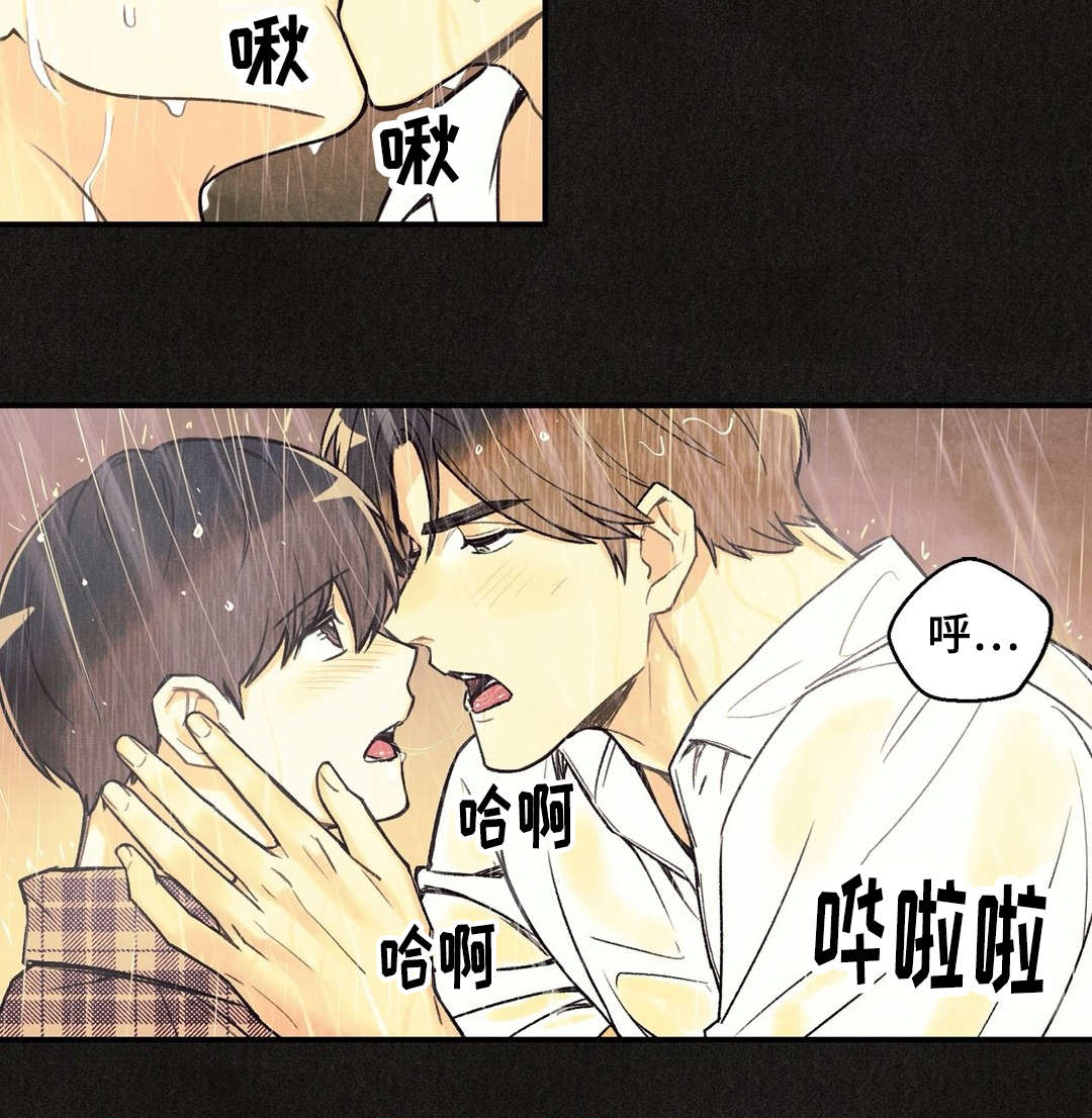 身体刻印漫画,第18章：夜有所梦2图