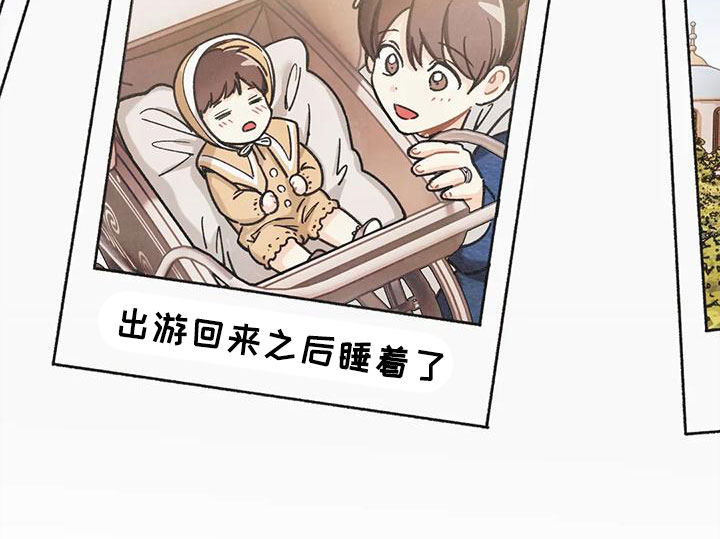 身份证到期换证流程漫画,第166章：【番外完结】两年后4图