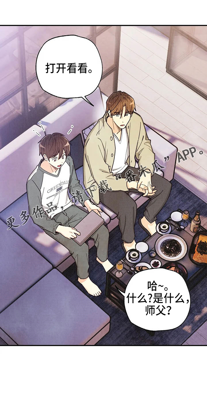 身体刻印漫画,第153章：够多了1图