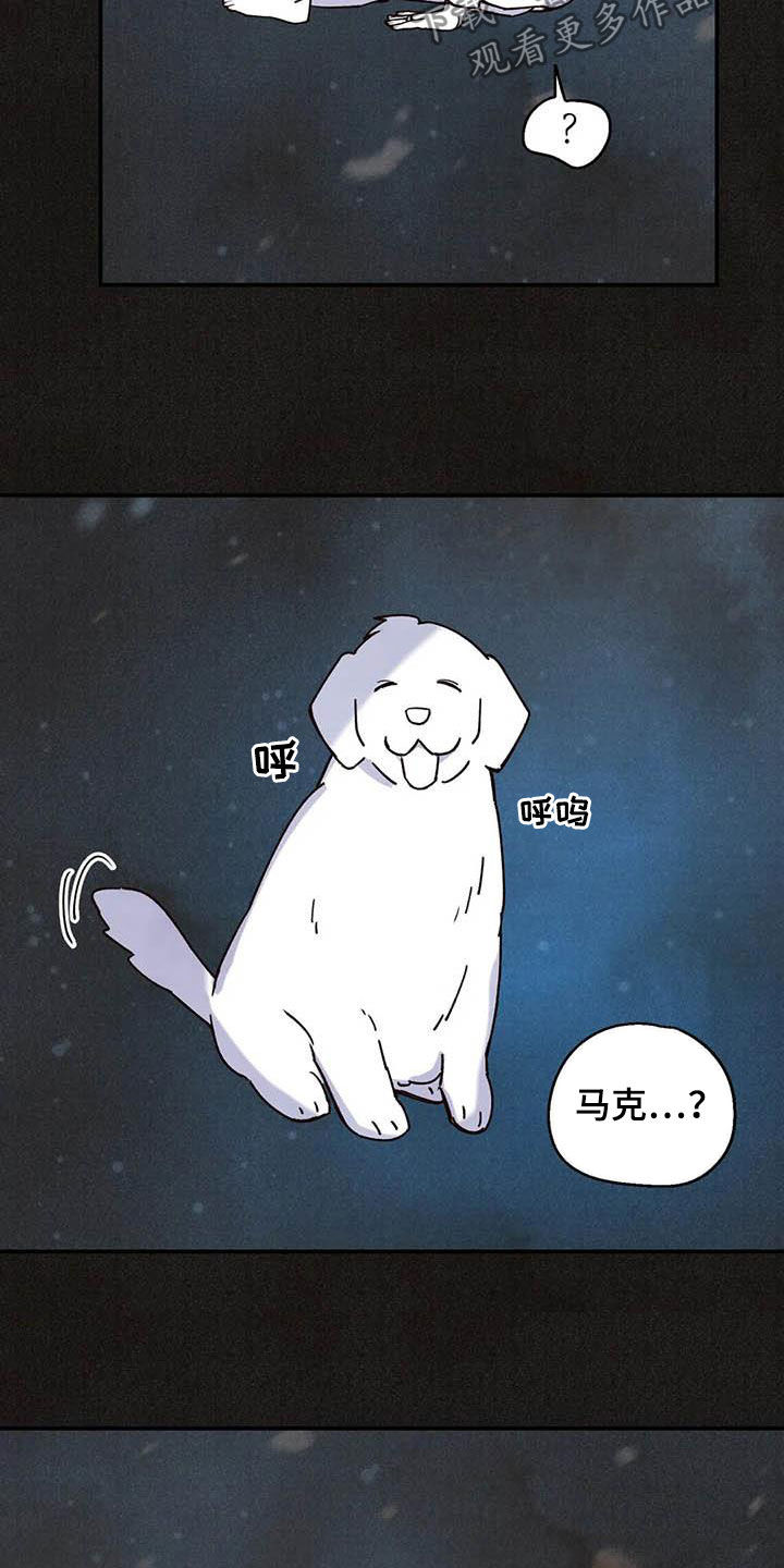 身体刻印漫画,第150章：内心世界5图