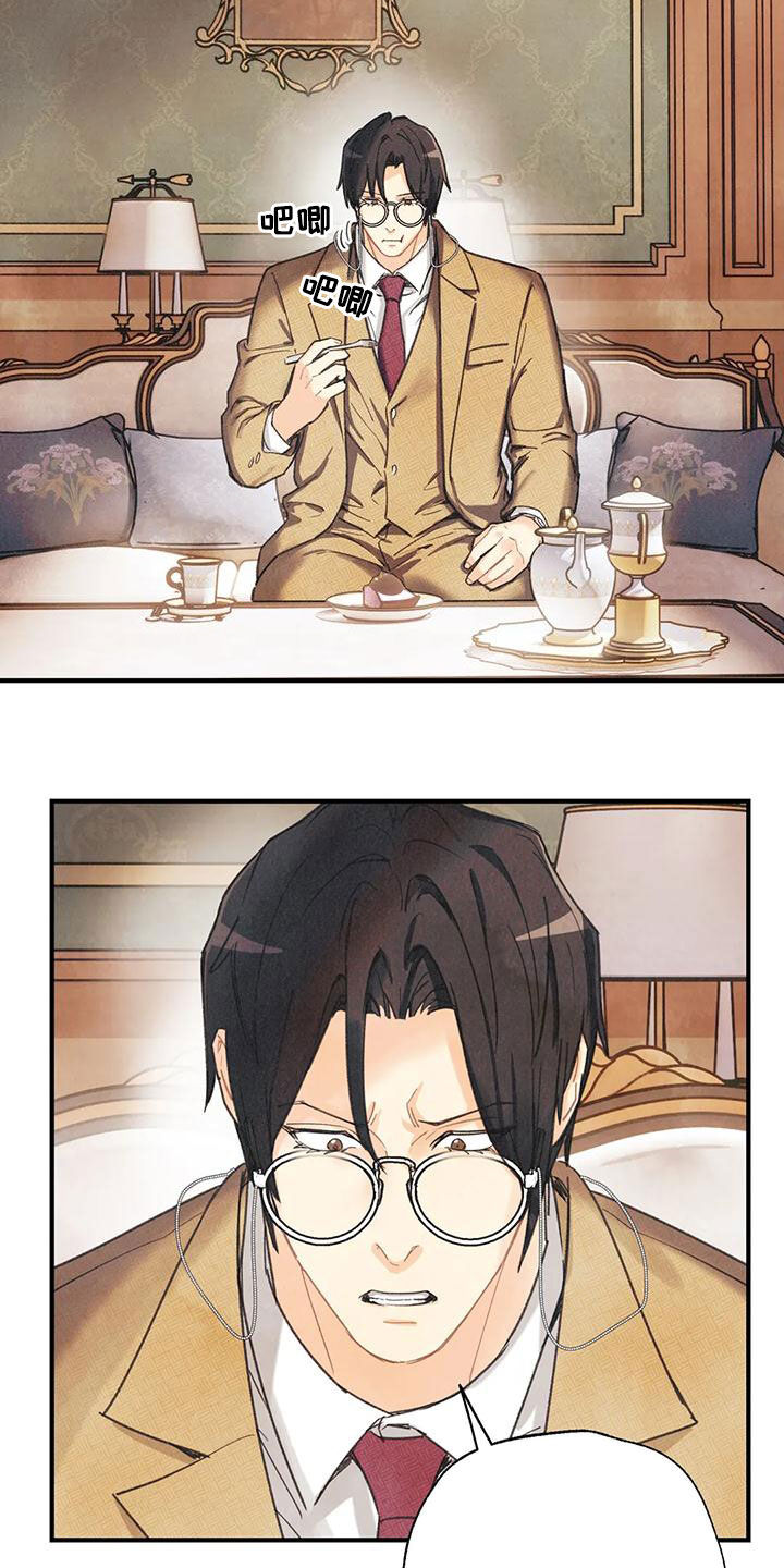 身体刻印漫画,第156章：【番外】失去味觉2图