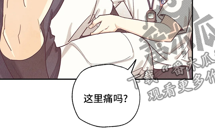 身上红色的小血点像痣漫画,第135章：美式足球选手2图