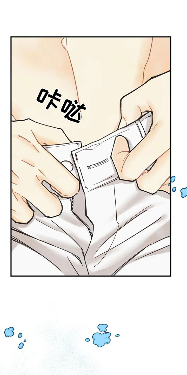 身体记号图案漫画,第165章：【番外】请允许我4图