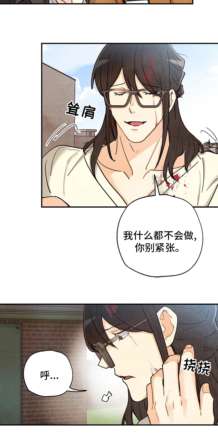 身份证到期换证流程漫画,第133章：证据3图