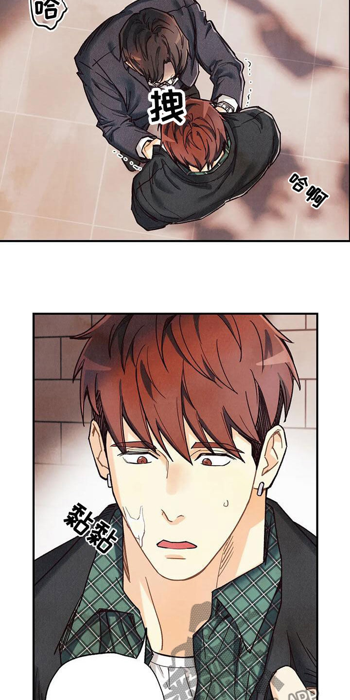 身上红色的小血点像痣漫画,第159章：【番外】命运伴侣2图