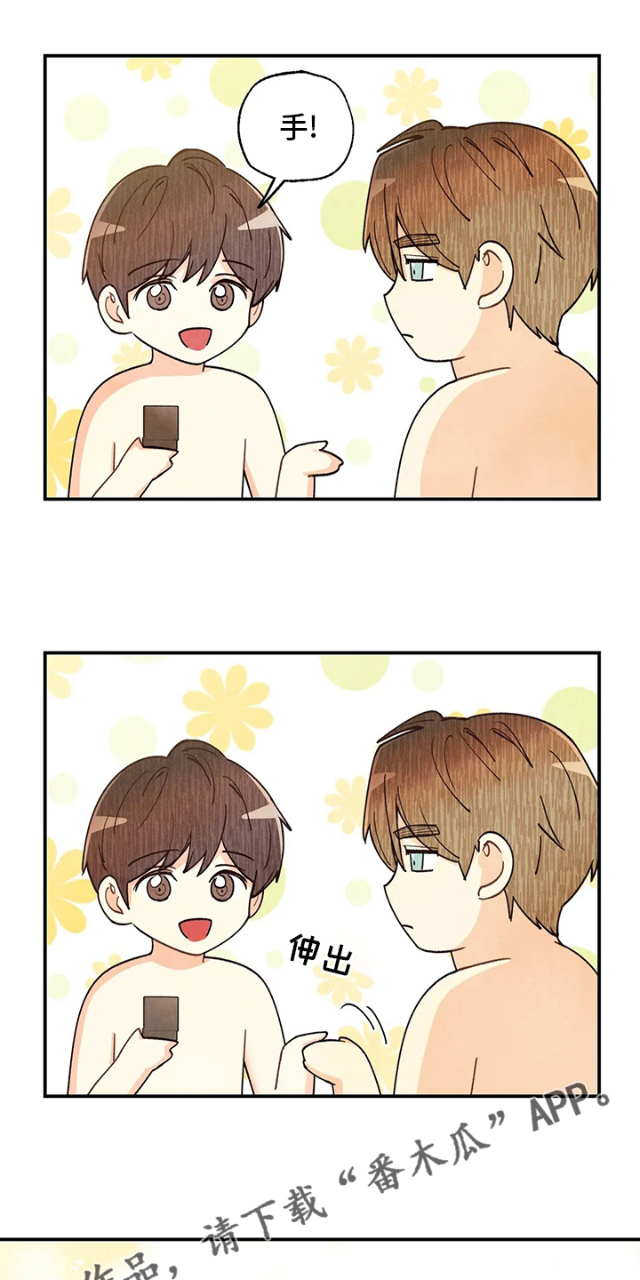 身体刻图案漫画,第146章：戒指3图