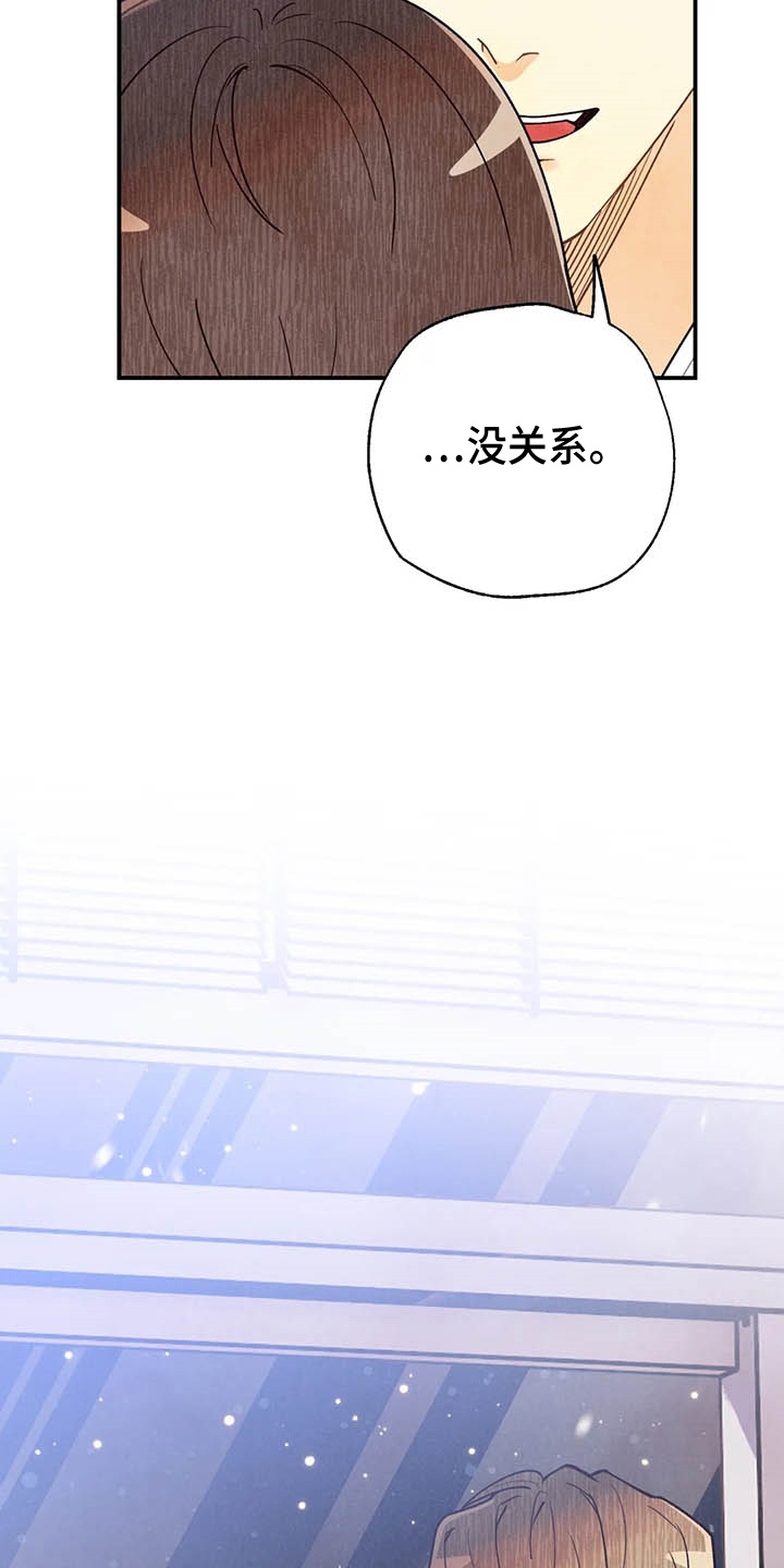 身体刻印漫画完整版漫画,第153章：够多了5图