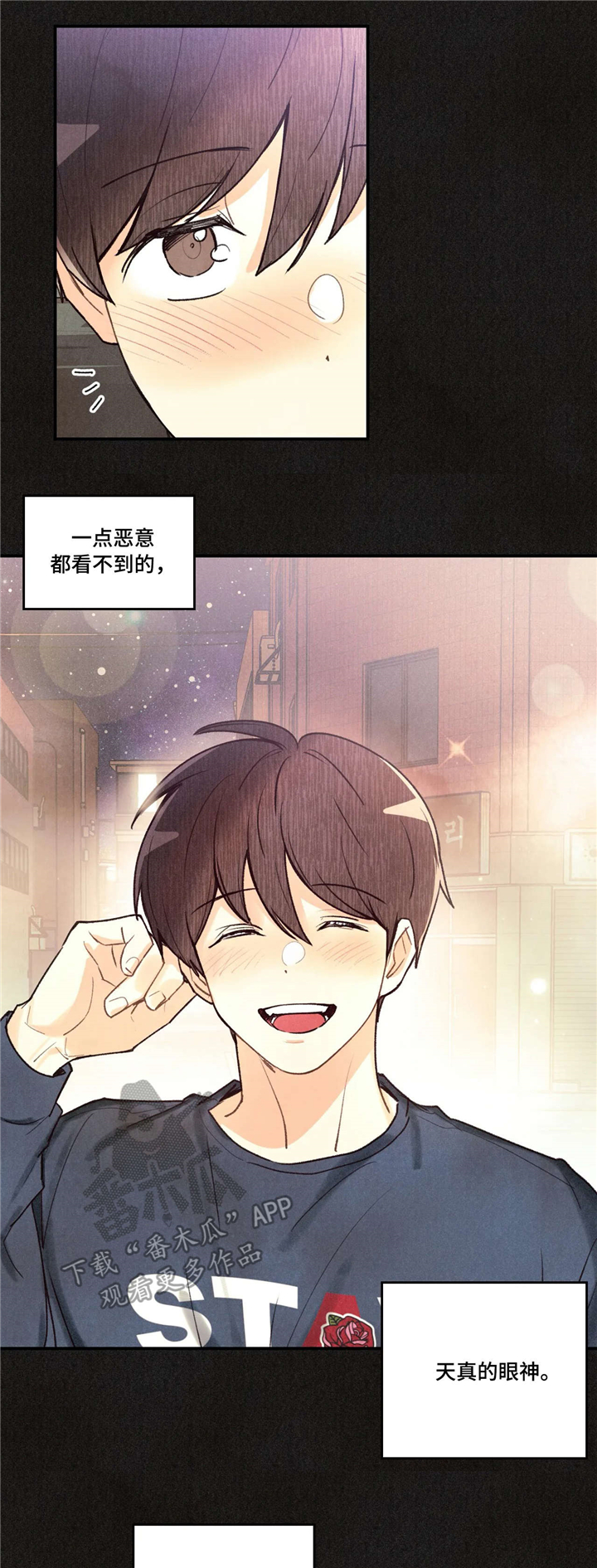 身体刻印漫画,第63章：思考5图