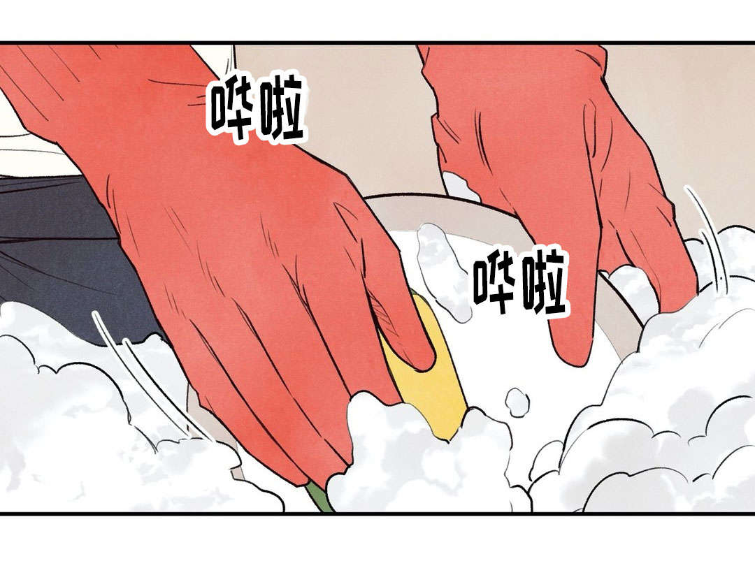 身体刻印漫画,第21章：我来喂你1图