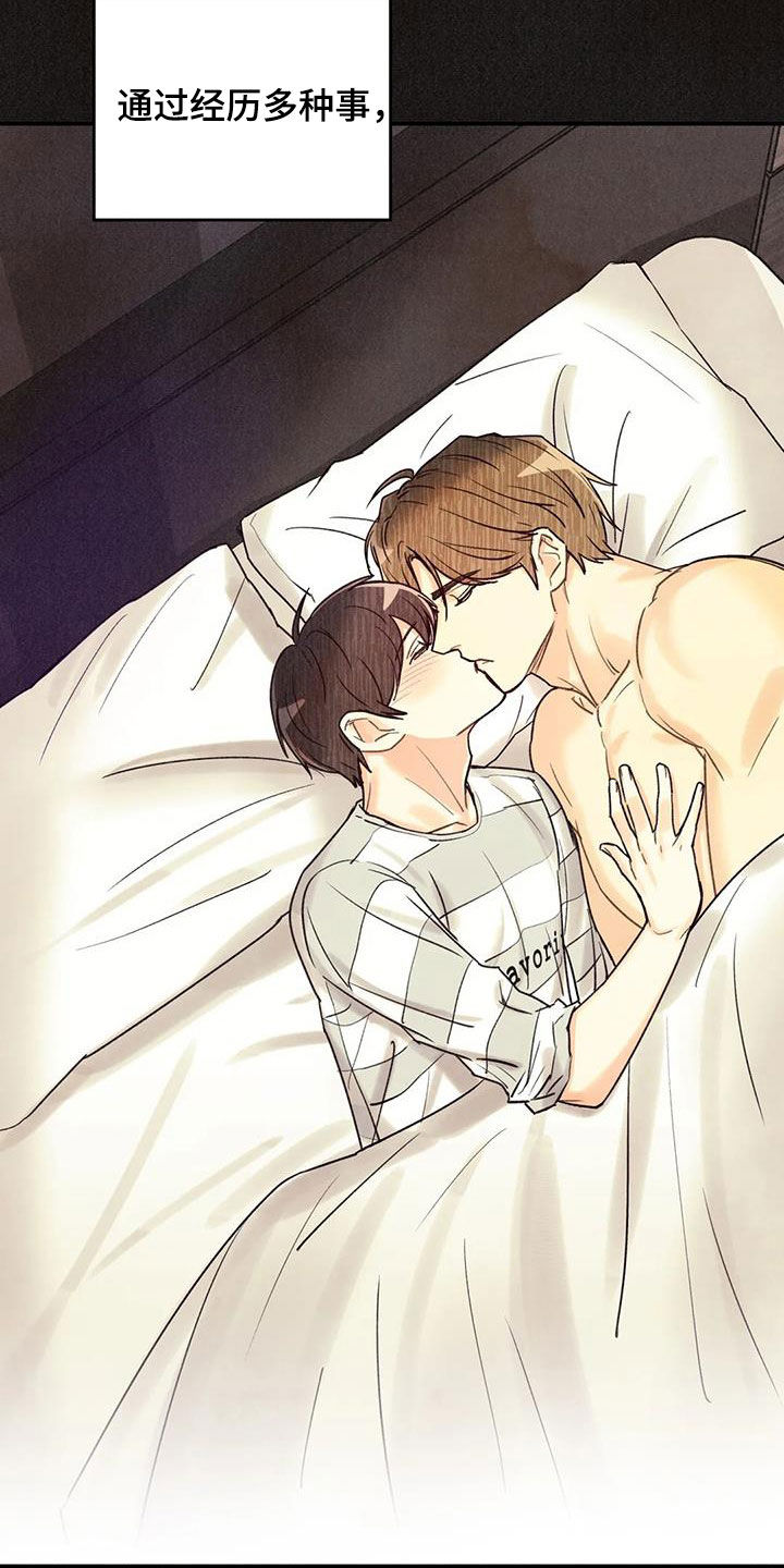 身体可以自制哪种维生素漫画,第154章：看日出3图