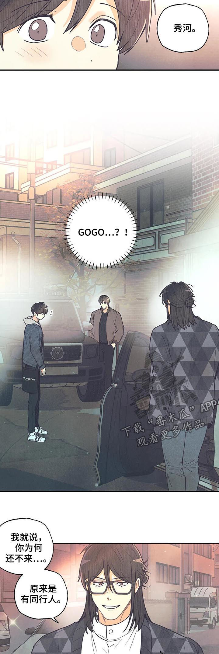 身体刻印漫画,第76章：救命啊2图