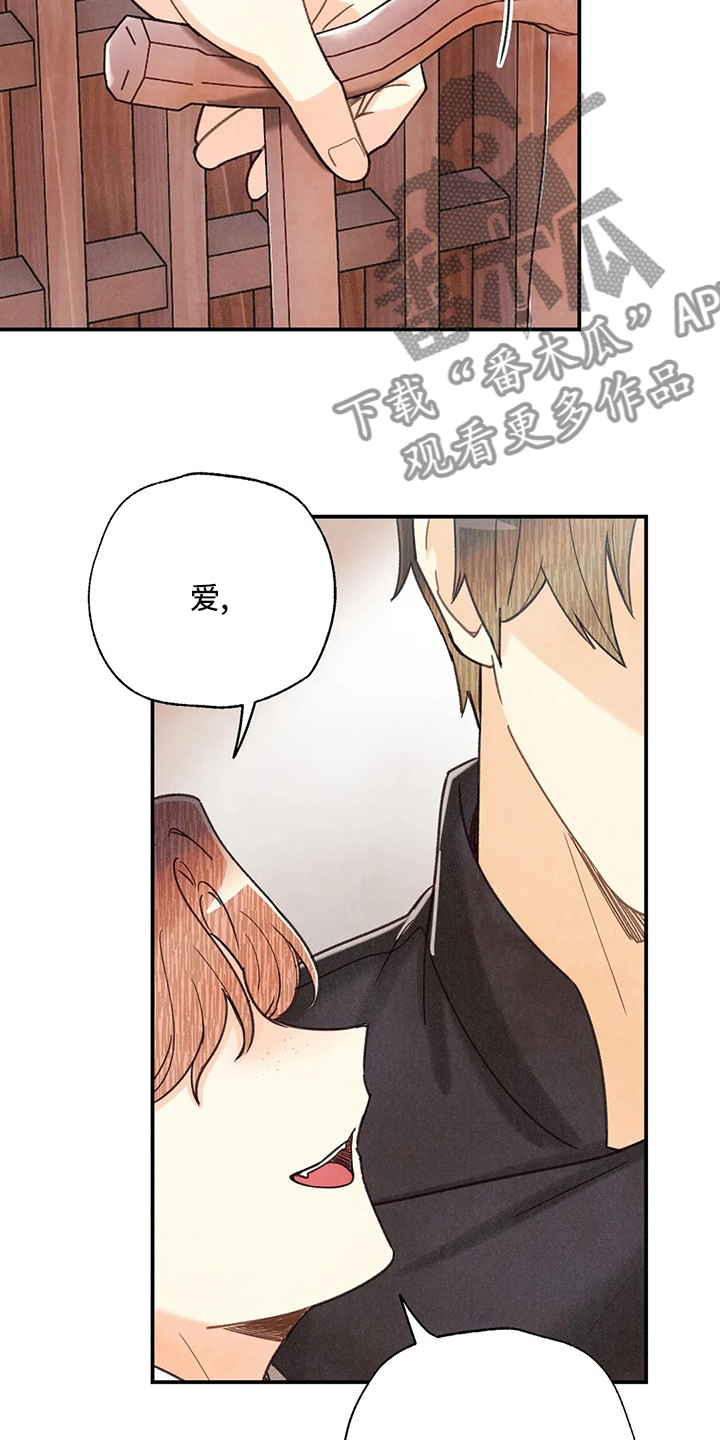 身体刻图案漫画,第140章：资格3图