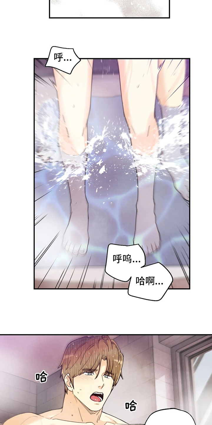 身上红色的小血点像痣漫画,第146章：戒指4图