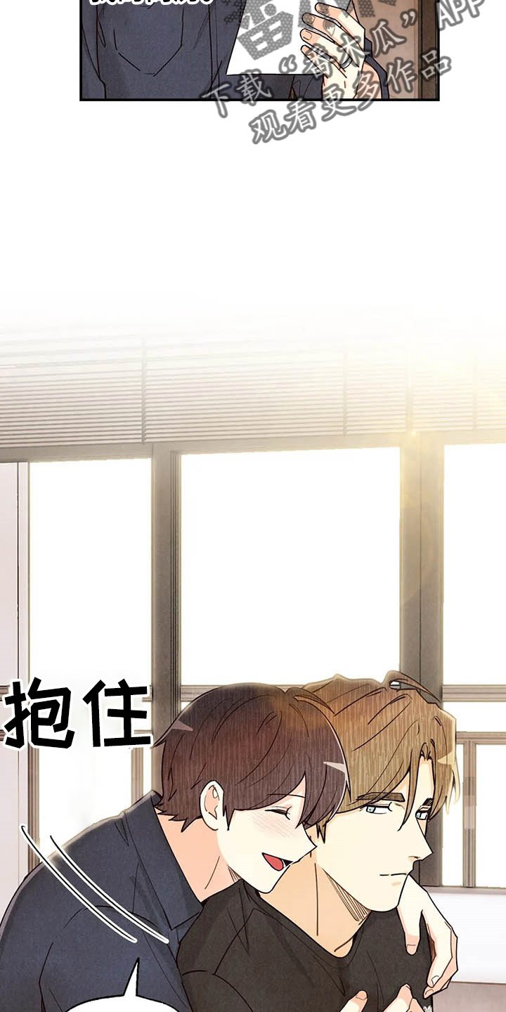 身体刻印漫画,第152章：可爱一面5图