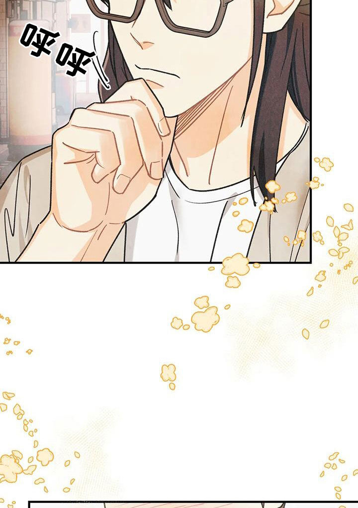 身体刻印漫画,第163章：【番外】信息素压制4图