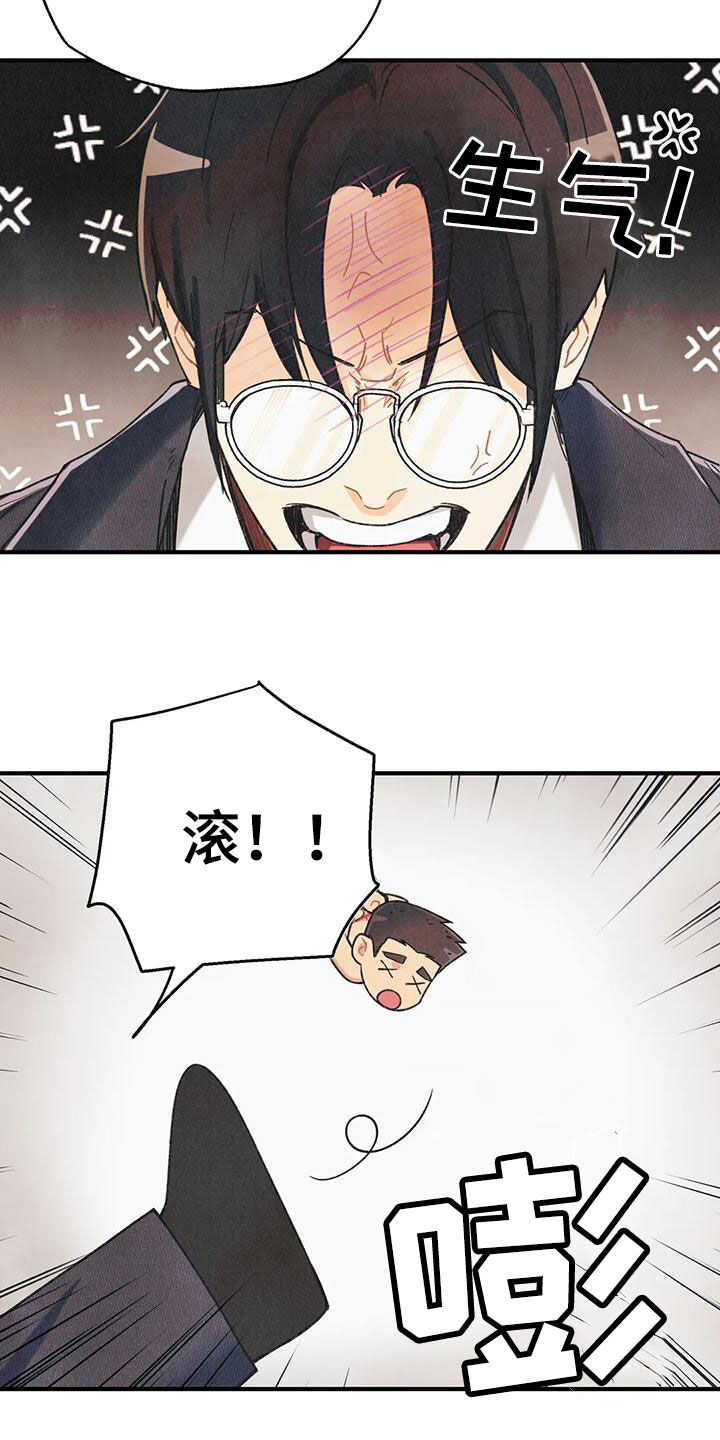 身体可以自制哪种维生素漫画,第158章：【番外】有点激动哦5图