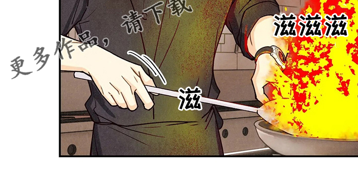 身体刻图案漫画,第148章：我好想你啊3图