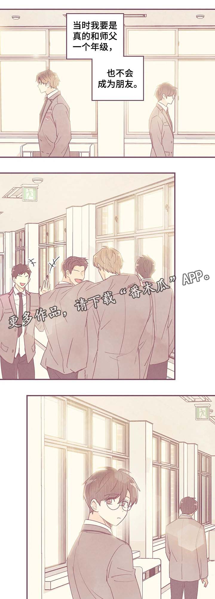 身上红色的小血点像痣漫画,第46章：照片3图